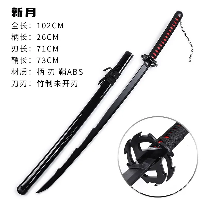 Bleach Ichigo Bankai Tensa Zangetsu Wooden Katana