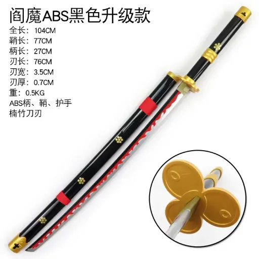 Zoro Black Enma Wooden Katana