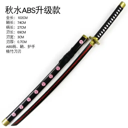 Zoro Shusui Wooden Katana