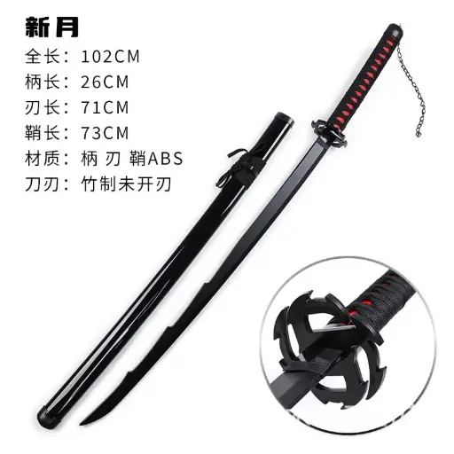 Bleach Ichigo Bankai Tensa Zangetsu Wooden Katana