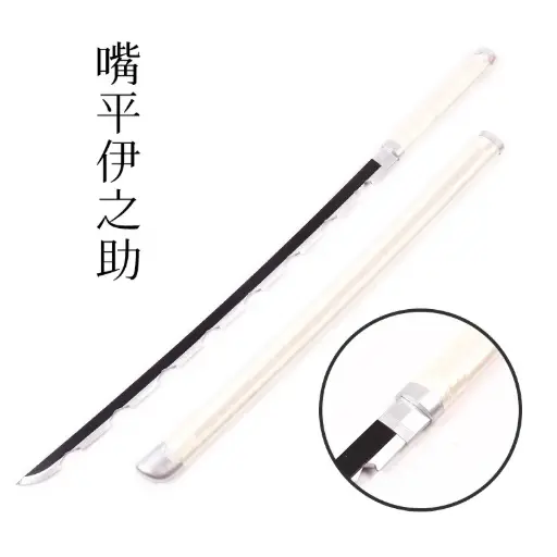 Inosuke Wooden Katana